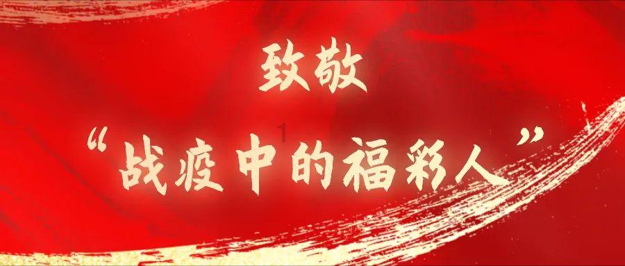 中共南靖县纪委十四届四次全会召开